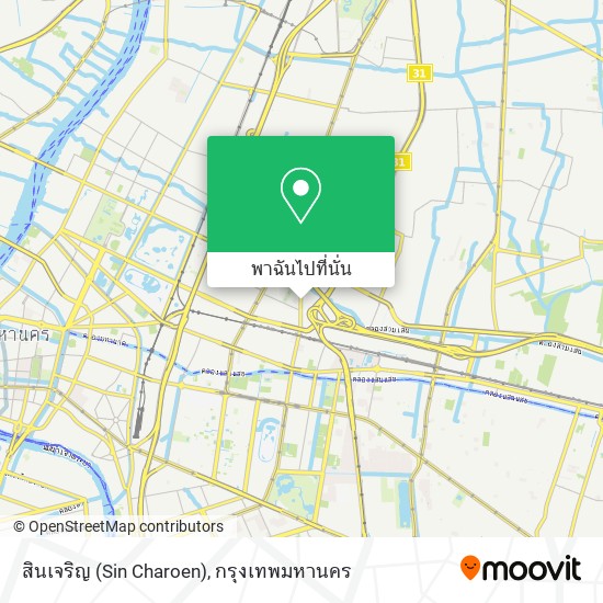 สินเจริญ (Sin Charoen) แผนที่