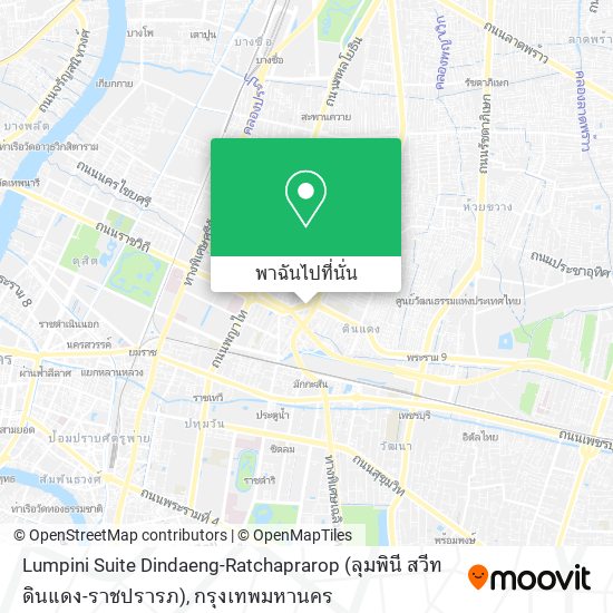 Lumpini Suite Dindaeng-Ratchaprarop (ลุมพินี สวีท ดินแดง-ราชปรารภ) แผนที่