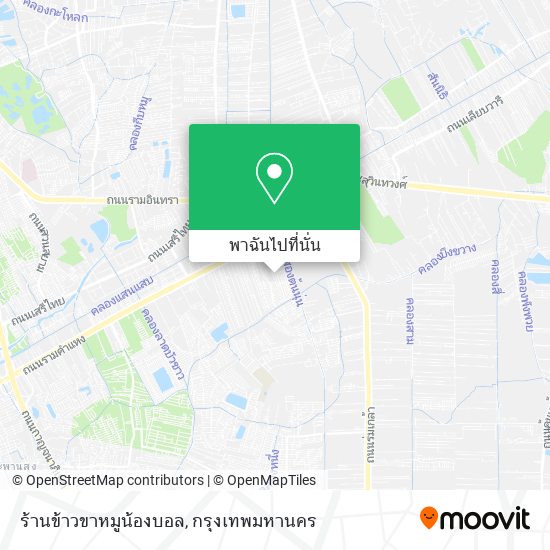 ร้านข้าวขาหมูน้องบอล แผนที่