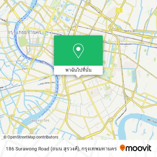 186 Surawong Road (ถนน สุรวงศ์) แผนที่