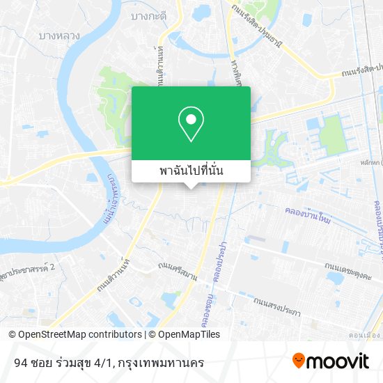 94 ซอย ร่วมสุข 4/1 แผนที่