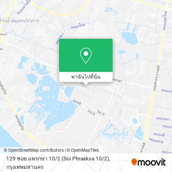 129 ซอย แพรกษา 10 / 2 (Soi Phraeksa 10 / 2) แผนที่