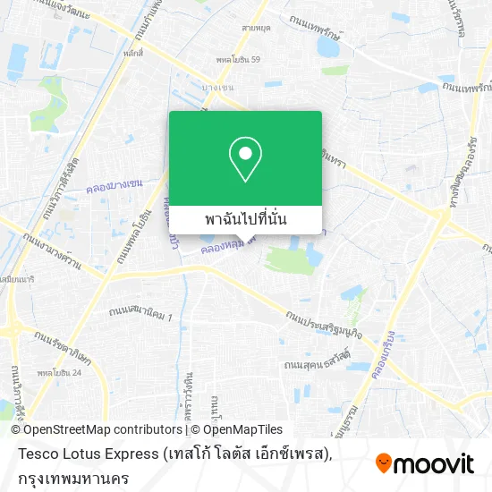 Tesco Lotus Express (เทสโก้ โลตัส เอ็กซ์เพรส) แผนที่