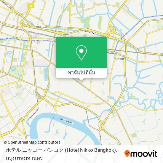 ホテル ニッコー バンコク (Hotel Nikko Bangkok) แผนที่