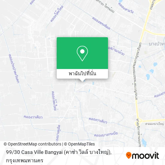 99 / 30 Casa Ville Bangyai (คาซ่า วิลล์ บางใหญ่) แผนที่