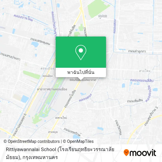 Rittiyawannalai School (โรงเรียนฤทธิยะวรรณาลัย มัธยม) แผนที่