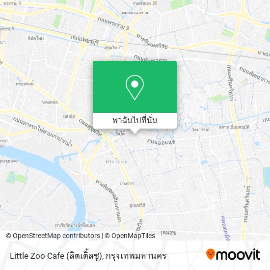 Little Zoo Cafe (ลิตเติ้ลซู) แผนที่