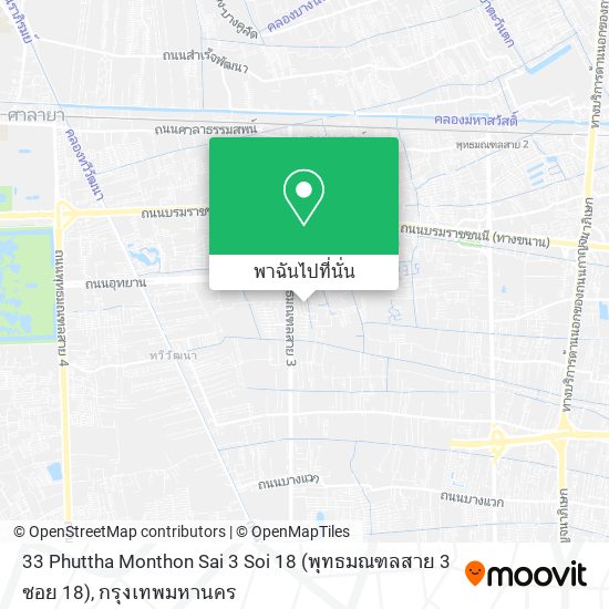 33 Phuttha Monthon Sai 3 Soi 18 (พุทธมณฑลสาย 3 ซอย 18) แผนที่