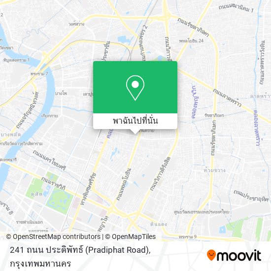 241 ถนน ประดิพัทธ์ (Pradiphat Road) แผนที่