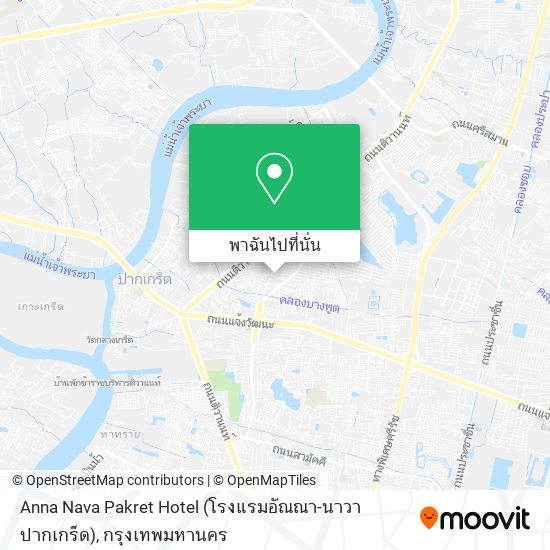 Anna Nava Pakret Hotel (โรงแรมอัณณา-นาวา ปากเกร็ด) แผนที่