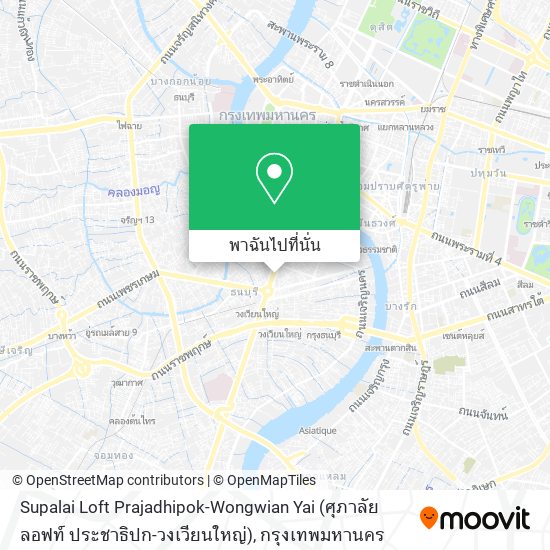 Supalai Loft Prajadhipok-Wongwian Yai (ศุภาลัย ลอฟท์ ประชาธิปก-วงเวียนใหญ่) แผนที่