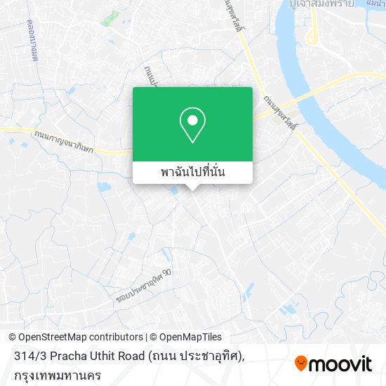 314 / 3 Pracha Uthit Road (ถนน ประชาอุทิศ) แผนที่