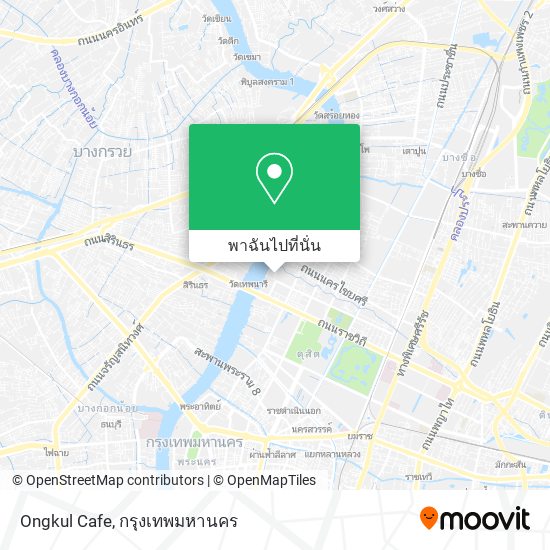 Ongkul Cafe แผนที่