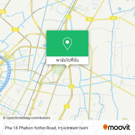 Pha 18 Phahon Yothin Road แผนที่