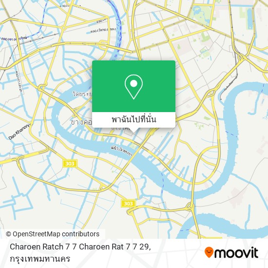 Charoen Ratch 7 7 Charoen Rat 7 7 29 แผนที่