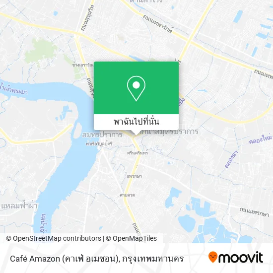 Café Amazon (คาเฟ่ อเมซอน) แผนที่