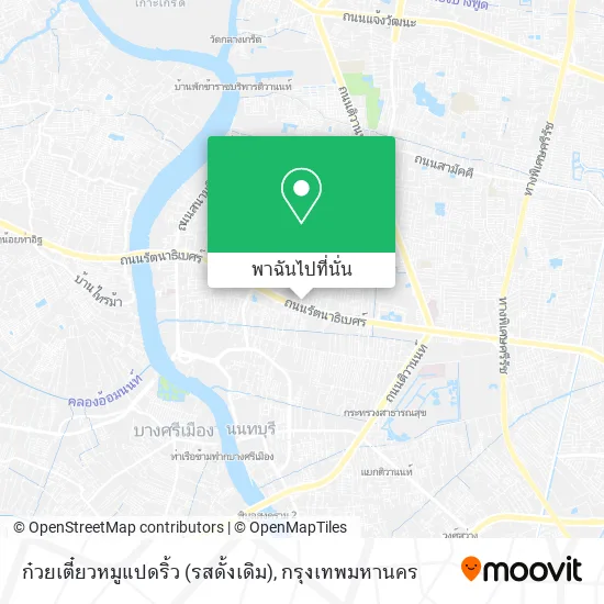 ก๋วยเตี๋ยวหมูแปดริ้ว (รสดั้งเดิม) แผนที่