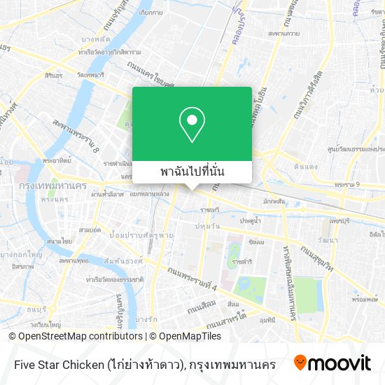 Five Star Chicken (ไก่ย่างห้าดาว) แผนที่