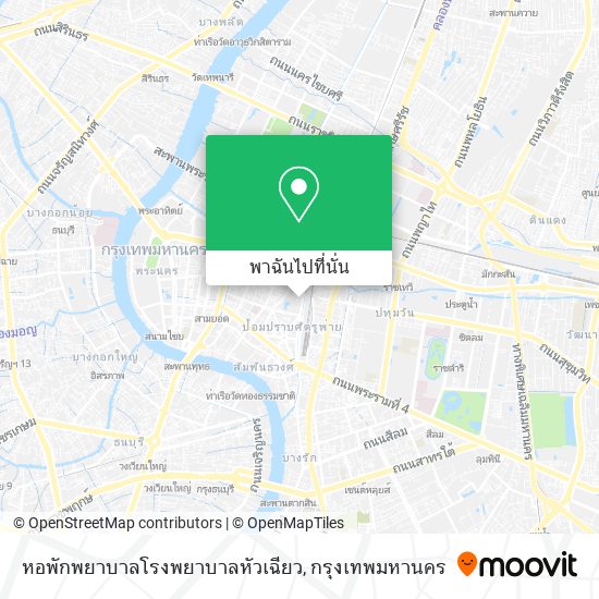 หอพักพยาบาลโรงพยาบาลหัวเฉียว แผนที่