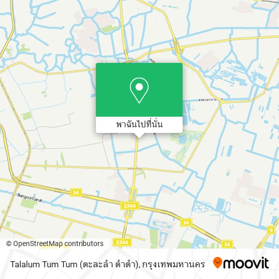 Talalum Tum Tum (ตะละลํา ตําตํา) แผนที่
