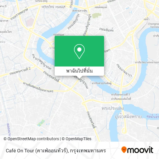 Café On Tour (คาเฟ่ออนทัวร์) แผนที่