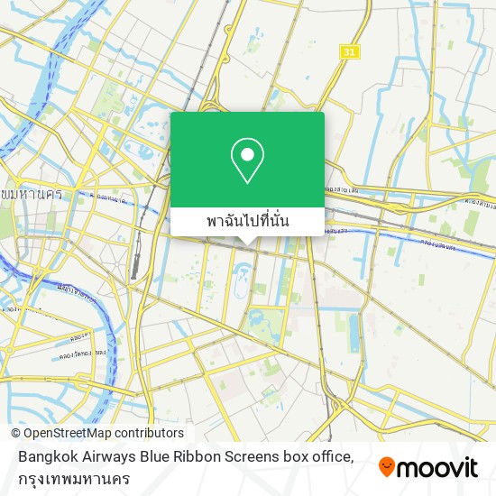 Bangkok Airways Blue Ribbon Screens box office แผนที่