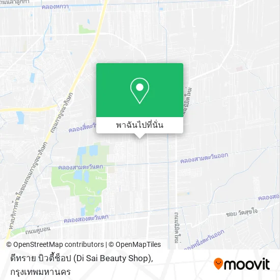 ดีทราย บิวตี้ช็อป (Di Sai Beauty Shop) แผนที่