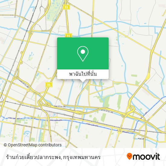 ร้านก๋วยเตี๋ยวปลากระพง แผนที่