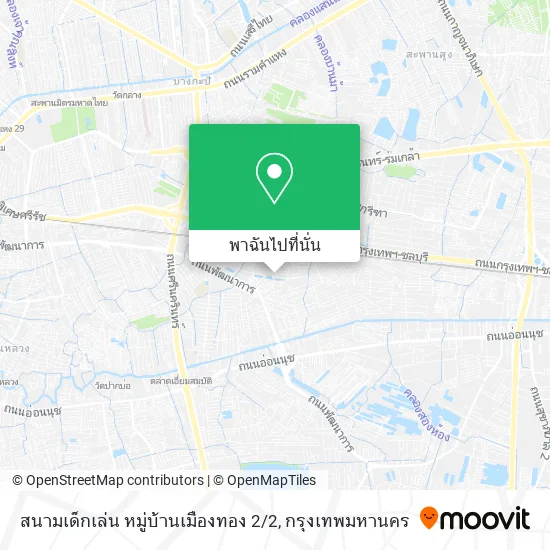 สนามเด็กเล่น หมู่บ้านเมืองทอง 2 / 2 แผนที่