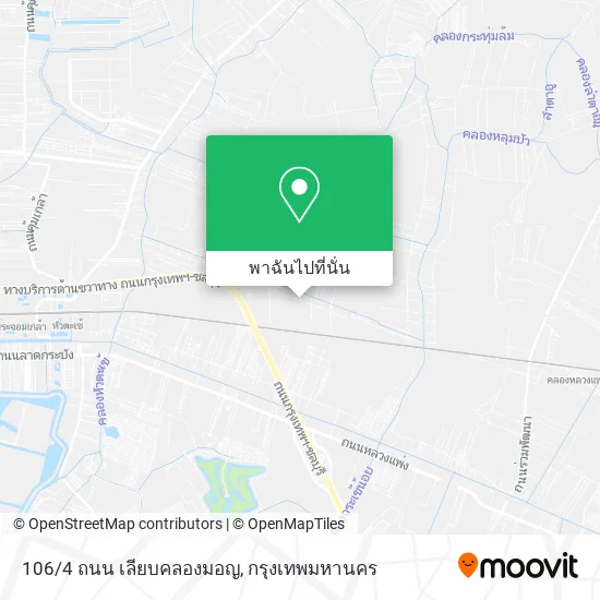 106/4 ถนน เลียบคลองมอญ แผนที่