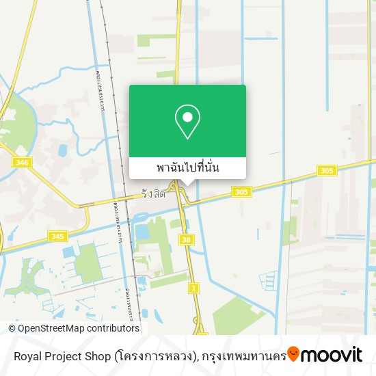 Royal Project Shop (โครงการหลวง) แผนที่