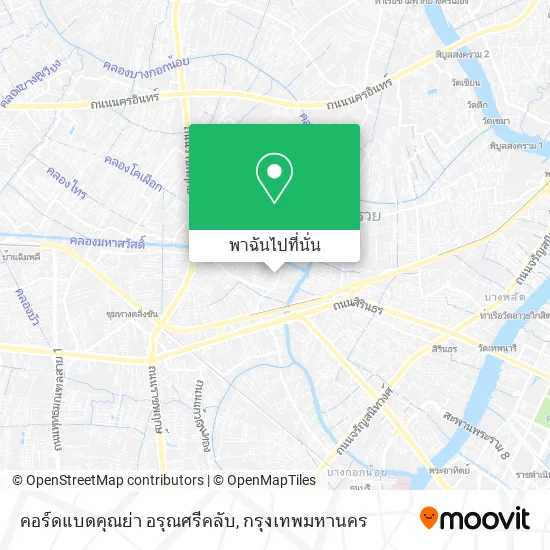 คอร์ดแบดคุณย่า อรุณศรี​คลับ แผนที่
