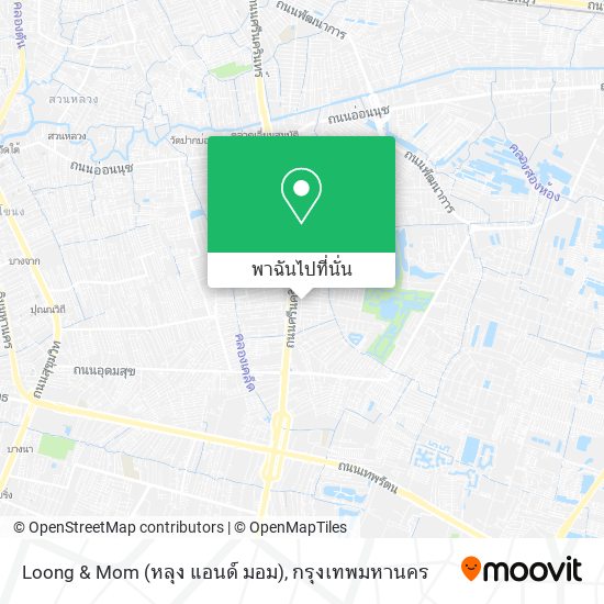 Loong & Mom (หลุง แอนด์ มอม) แผนที่