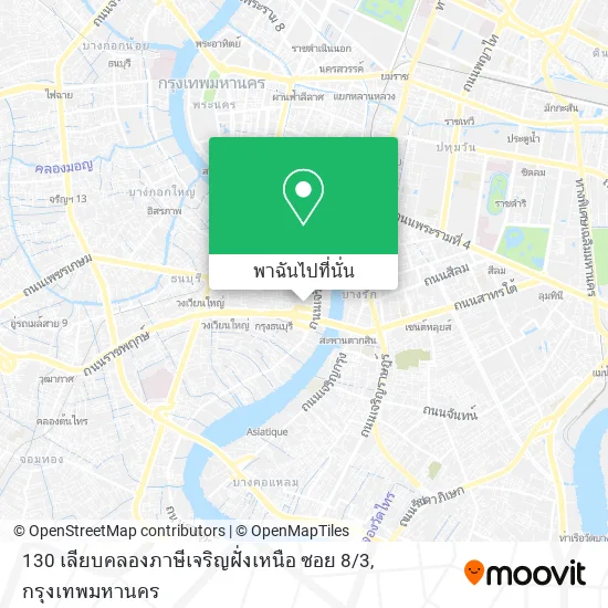 130 เลียบคลองภาษีเจริญฝั่งเหนือ ซอย 8 / 3 แผนที่