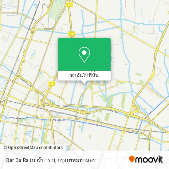 Bar Ba Ra (บาร์บาร่า) แผนที่