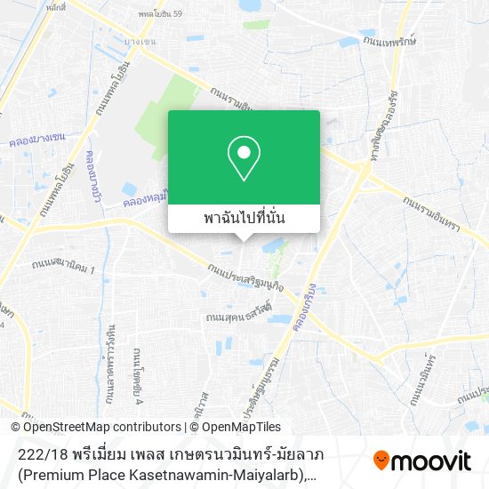 222 / 18 พรีเมี่ยม เพลส เกษตรนวมินทร์-มัยลาภ (Premium Place Kasetnawamin-Maiyalarb) แผนที่