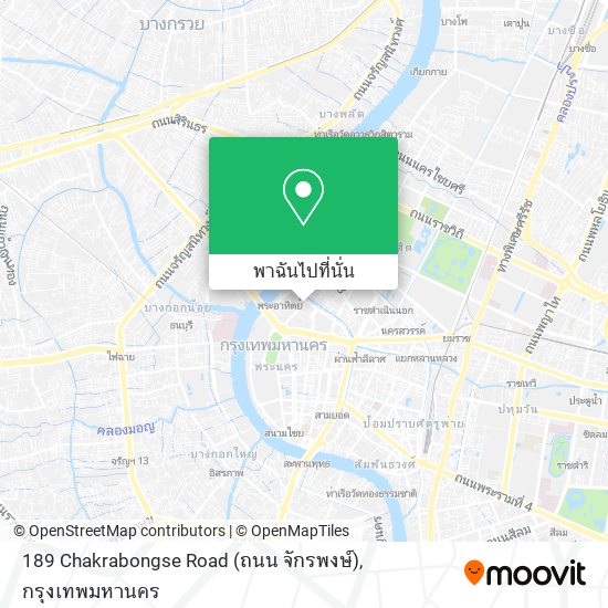 189 Chakrabongse Road (ถนน จักรพงษ์) แผนที่