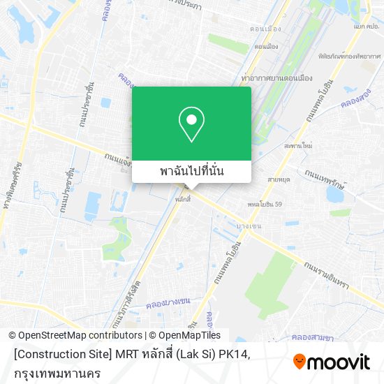 [Construction Site] MRT หลักสี่  (Lak Si) PK14 แผนที่
