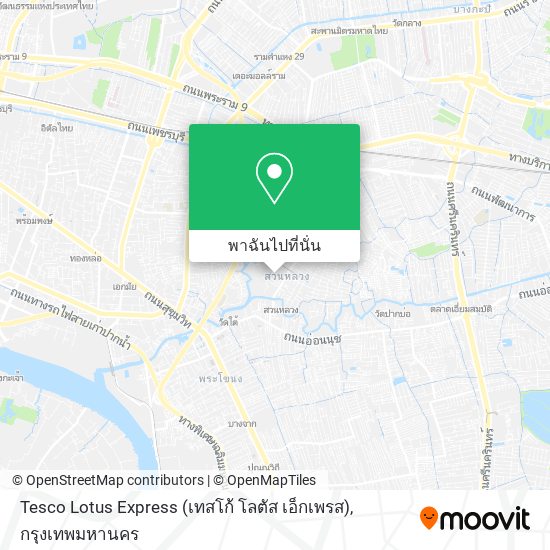 Tesco Lotus Express (เทสโก้ โลตัส เอ็กเพรส) แผนที่