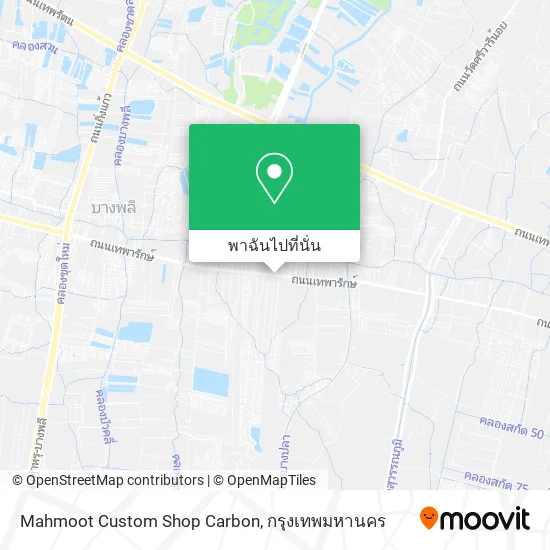 Mahmoot Custom Shop Carbon แผนที่