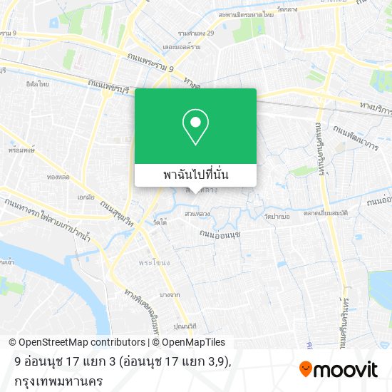 9 อ่อนนุช 17 แยก 3 (อ่อนนุช 17 แยก 3,9) แผนที่