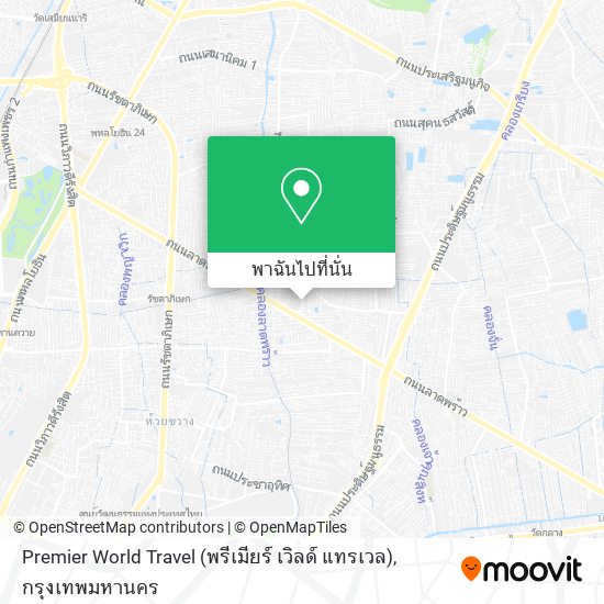 Premier World Travel (พรีเมียร์ เวิลด์ แทรเวล) แผนที่