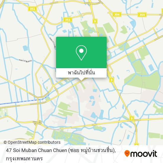 47 Soi Muban Chuan Chuen (ซอย หมู่บ้านชวนชื่น) แผนที่