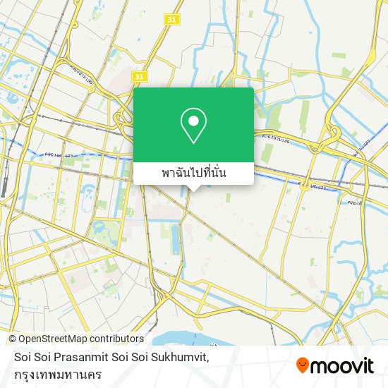 Soi Soi Prasanmit Soi Soi Sukhumvit แผนที่