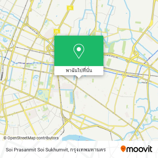 Soi Prasanmit Soi Sukhumvit แผนที่