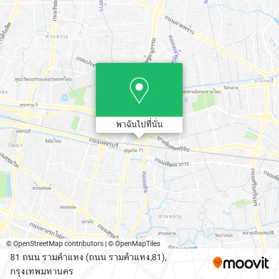 81 ถนน รามคำแหง (ถนน รามคำแหง,81) แผนที่