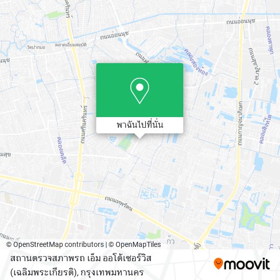 สถานตรวจสภาพรถ เอ็ม ออโต้เซอร์วิส (เฉลิมพระเกียรติ) แผนที่