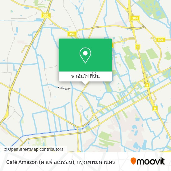 Café Amazon (คาเฟ่ อเมซอน) แผนที่