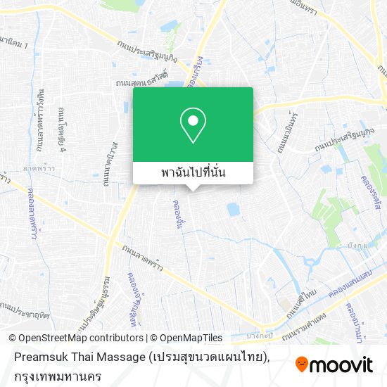 Preamsuk Thai Massage (เปรมสุขนวดแผนไทย) แผนที่