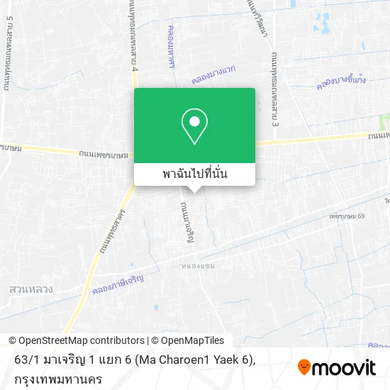 63 / 1 มาเจริญ 1 แยก 6 (Ma Charoen1 Yaek 6) แผนที่